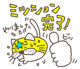 THE STAR CAT ! sticker #4212231