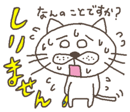 THE STAR CAT ! sticker #4212234