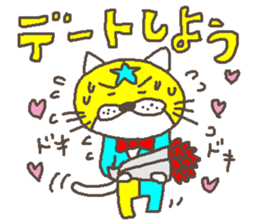 THE STAR CAT ! sticker #4212235