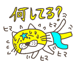 THE STAR CAT ! sticker #4212238