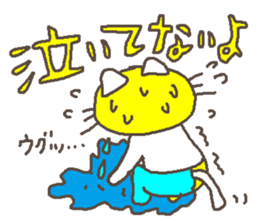 THE STAR CAT ! sticker #4212239