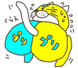 THE STAR CAT ! sticker #4212240