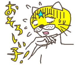 THE STAR CAT ! sticker #4212244