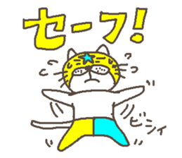 THE STAR CAT ! sticker #4212245