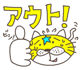 THE STAR CAT ! sticker #4212246