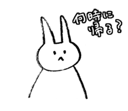 The master does not return sticker #4212338