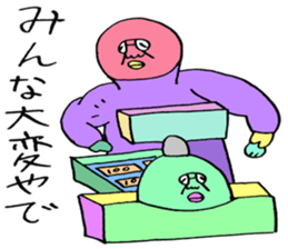 ADDICTIVE FACE (JAPANESE 3) sticker #4212377