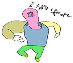 ADDICTIVE FACE (JAPANESE 3) sticker #4212386