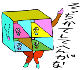 ADDICTIVE FACE (JAPANESE 3) sticker #4212388