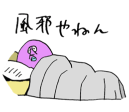 ADDICTIVE FACE (JAPANESE 3) sticker #4212389