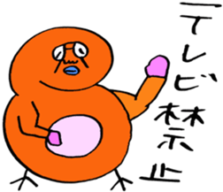 ADDICTIVE FACE (JAPANESE 3) sticker #4212390