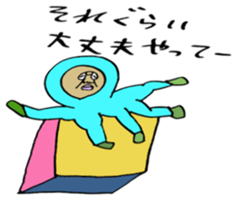 ADDICTIVE FACE (JAPANESE 3) sticker #4212397