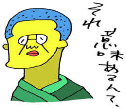 ADDICTIVE FACE (JAPANESE 3) sticker #4212402