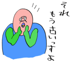 ADDICTIVE FACE (JAPANESE 3) sticker #4212409