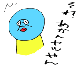 ADDICTIVE FACE (JAPANESE 3) sticker #4212410