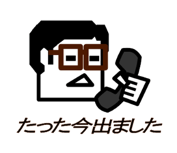 Hard head Kakuo (Cliche ver.) sticker #4212496