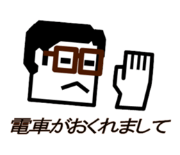 Hard head Kakuo (Cliche ver.) sticker #4212497