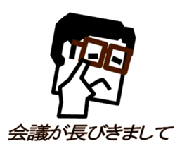 Hard head Kakuo (Cliche ver.) sticker #4212498