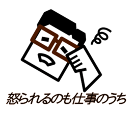 Hard head Kakuo (Cliche ver.) sticker #4212500