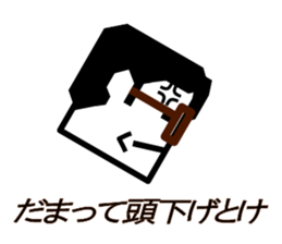 Hard head Kakuo (Cliche ver.) sticker #4212501