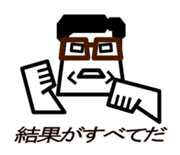 Hard head Kakuo (Cliche ver.) sticker #4212502