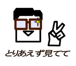 Hard head Kakuo (Cliche ver.) sticker #4212503