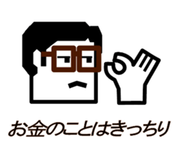 Hard head Kakuo (Cliche ver.) sticker #4212504