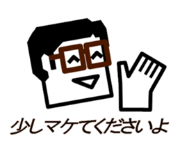 Hard head Kakuo (Cliche ver.) sticker #4212505