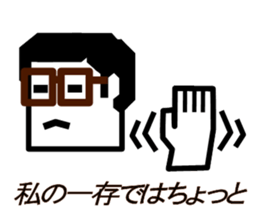 Hard head Kakuo (Cliche ver.) sticker #4212506