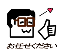 Hard head Kakuo (Cliche ver.) sticker #4212507