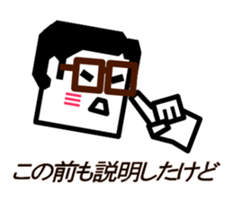 Hard head Kakuo (Cliche ver.) sticker #4212508
