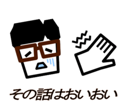 Hard head Kakuo (Cliche ver.) sticker #4212509