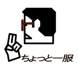 Hard head Kakuo (Cliche ver.) sticker #4212510