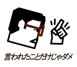 Hard head Kakuo (Cliche ver.) sticker #4212511