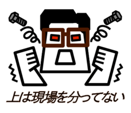 Hard head Kakuo (Cliche ver.) sticker #4212512