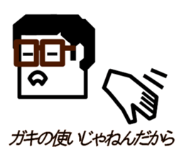 Hard head Kakuo (Cliche ver.) sticker #4212513