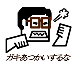 Hard head Kakuo (Cliche ver.) sticker #4212514