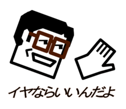 Hard head Kakuo (Cliche ver.) sticker #4212515