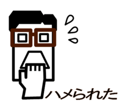 Hard head Kakuo (Cliche ver.) sticker #4212516