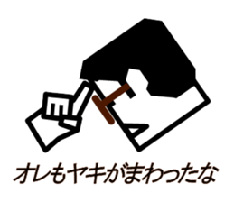 Hard head Kakuo (Cliche ver.) sticker #4212517