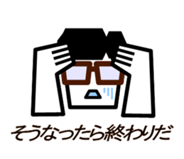 Hard head Kakuo (Cliche ver.) sticker #4212518