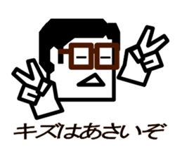 Hard head Kakuo (Cliche ver.) sticker #4212519