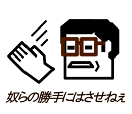 Hard head Kakuo (Cliche ver.) sticker #4212520