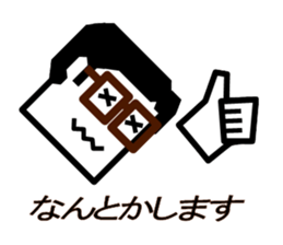 Hard head Kakuo (Cliche ver.) sticker #4212521