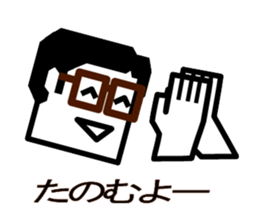 Hard head Kakuo (Cliche ver.) sticker #4212522