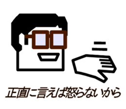 Hard head Kakuo (Cliche ver.) sticker #4212523