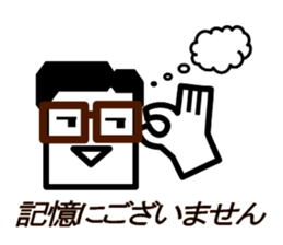 Hard head Kakuo (Cliche ver.) sticker #4212524