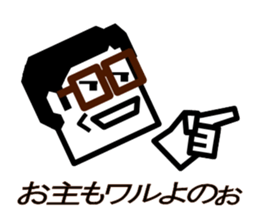 Hard head Kakuo (Cliche ver.) sticker #4212525
