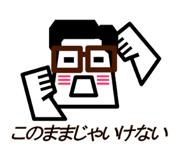 Hard head Kakuo (Cliche ver.) sticker #4212526