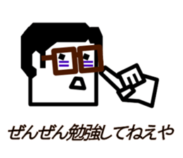 Hard head Kakuo (Cliche ver.) sticker #4212527